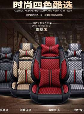哈GZZ弗M6座季套四通用新h坐2哈佛h6款专用座垫坐套长城H4汽车垫