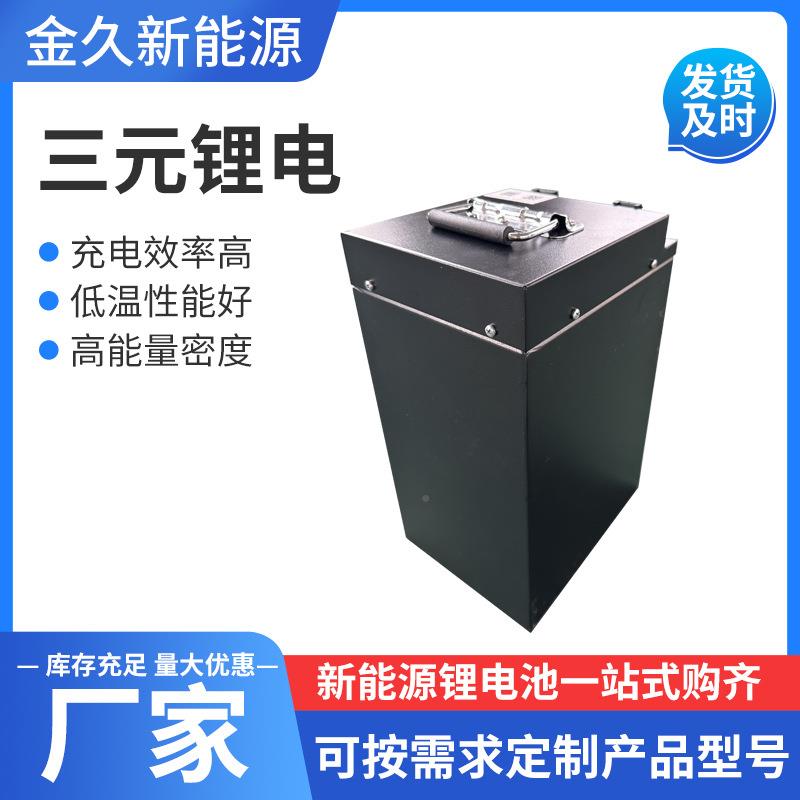 三元5锂电换ATI60v5安2v557安电摩用