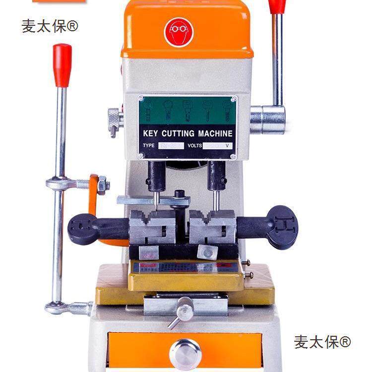 锁匙包机225新款邮立多功能配钥匙见描述机器外0铣式槽梅花空心钥