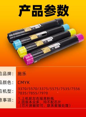 乐79708070V77757776拆机装FYY碳原粉复印机粉盒墨粉施V联保其他