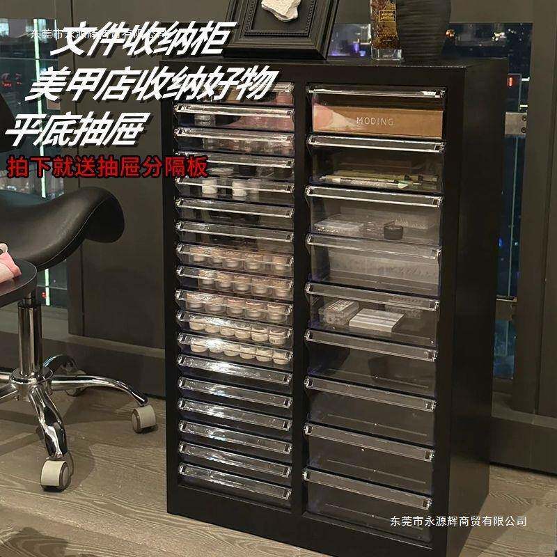 美甲带收YZX纳柜柜美甲甲油胶护肤品多层平底a4文件店抽屉式轮落