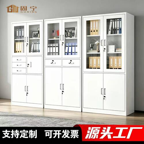 钢制办公室铁皮文件柜财务资料档案柜带锁凭证柜抽屉矮柜储物柜子