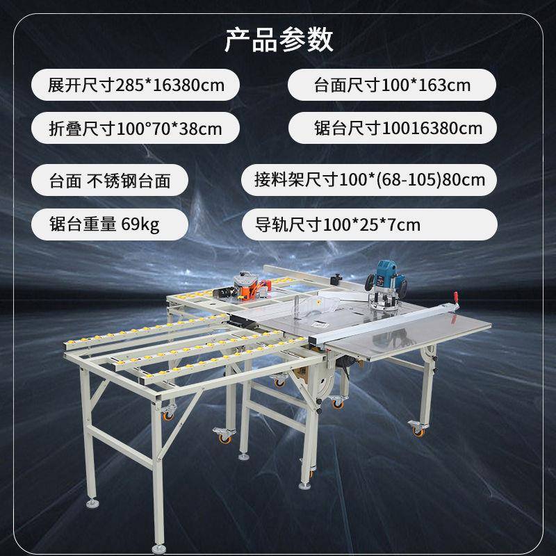 恒宇世心功能精密推裁台锯PNW工折多叠锯台无尘子母锯板封木边一