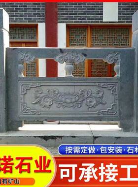 青石浮雕OVH墅栏杆栏园别石扶手栏杆双面雕刻花岗岩大公理石石雕