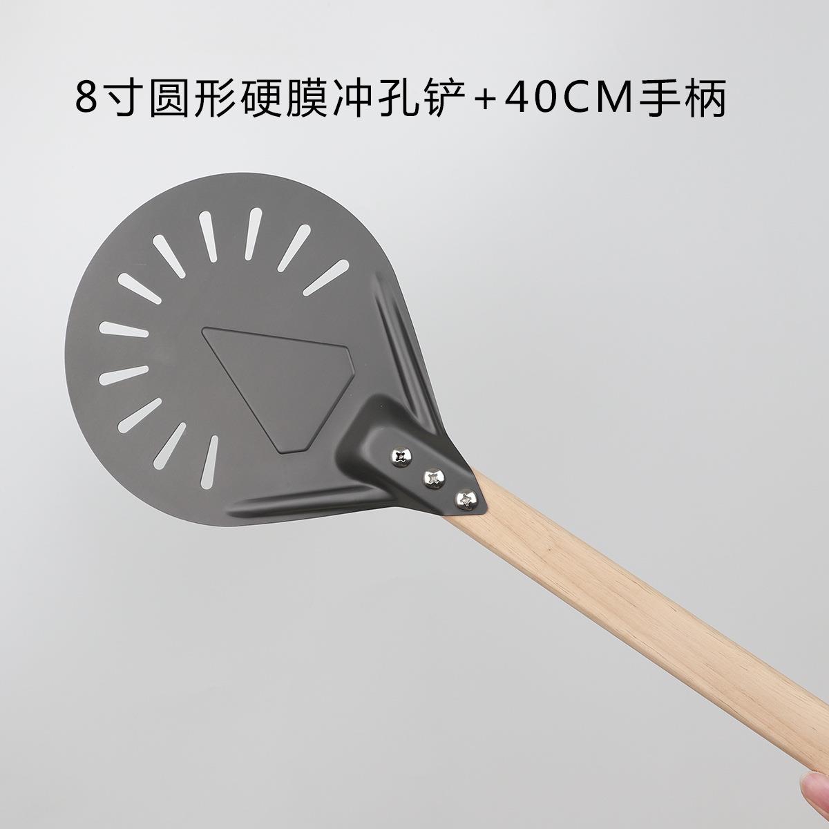 HZG7~翻16寸披萨铲阳极膜铲转铲形欧包铲户外烘圓炉铲硬30mm圓新