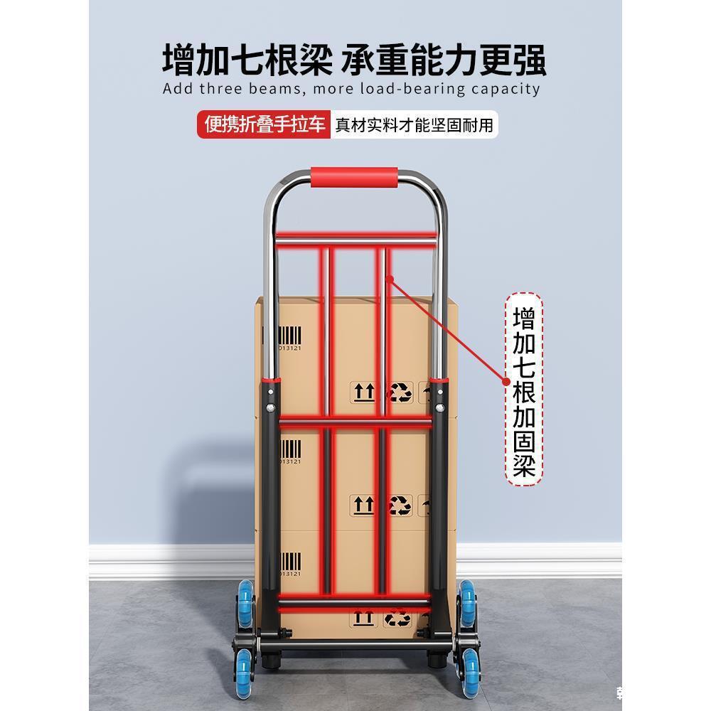 爬楼车拖车推拉小车手推拉搬运折叠买菜手推购物家用317杆车货便