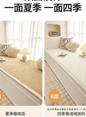 垫飘季窗垫窗台垫感2用025新款坐四通阳JWZ台垫子