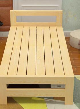 实木折叠zey床1.1.2加宽拼接儿童1午30405060708床0cm休学生床