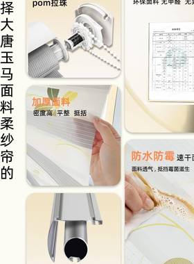百卷帘卫XUZ生间免打孔浴房窗户遮挡厨拉式升降遮光遮室阳叶窗帘
