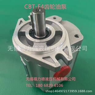 齿轮油泵CBT-F42-AFHCBT-F410-AHCBT-F414-ALHCUCJT-F4B20L-3ALH