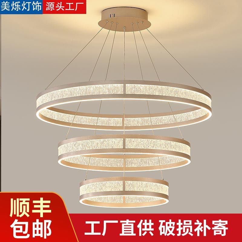 极简风三层环形吊灯金色拉丝水晶纹客厅灯复式loft别墅楼梯间吊灯