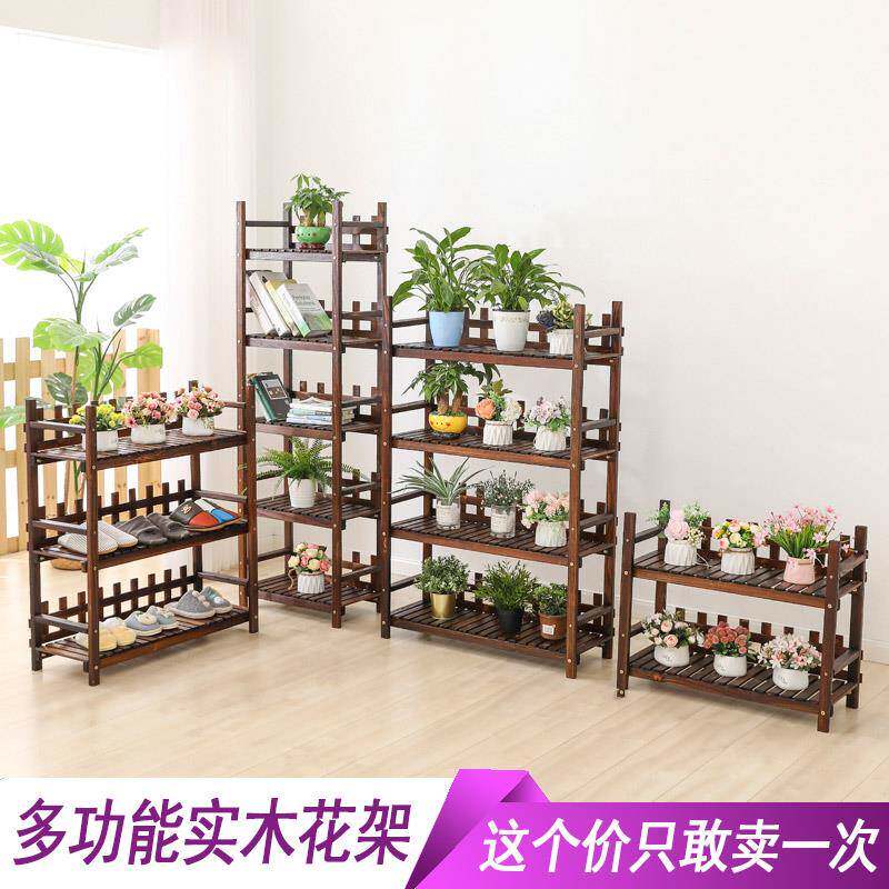7防腐木花架肉子置物架阳台靠木墙室内长宽高多层简约实木多K质客