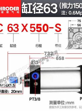 带磁气缸3大推力小型气动SC2X0X50X3X80X100X125XNHX160X256X540X