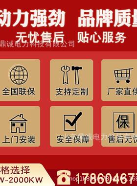 5用0kw发电机组商场酒备50/店100/1三20/150千瓦相电30千瓦发380v