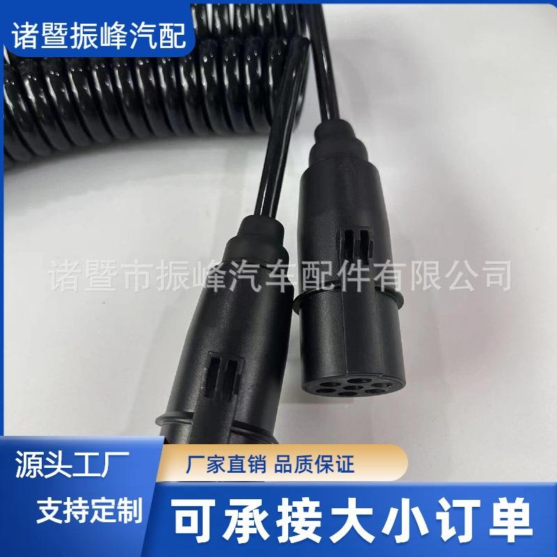 15芯半挂车连接线重卡旋标配型线线挂螺车连接拖车尾灯一拖连接二