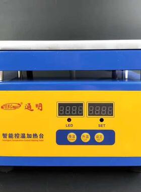 JRPT3-25P智能*可调恒温LED预热平台加热平台300MM*228250MM30025