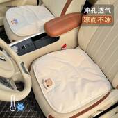 汽车坐垫爱夏季 冰丝凉垫通椅用四可座透气夏334天单片座垫女神车