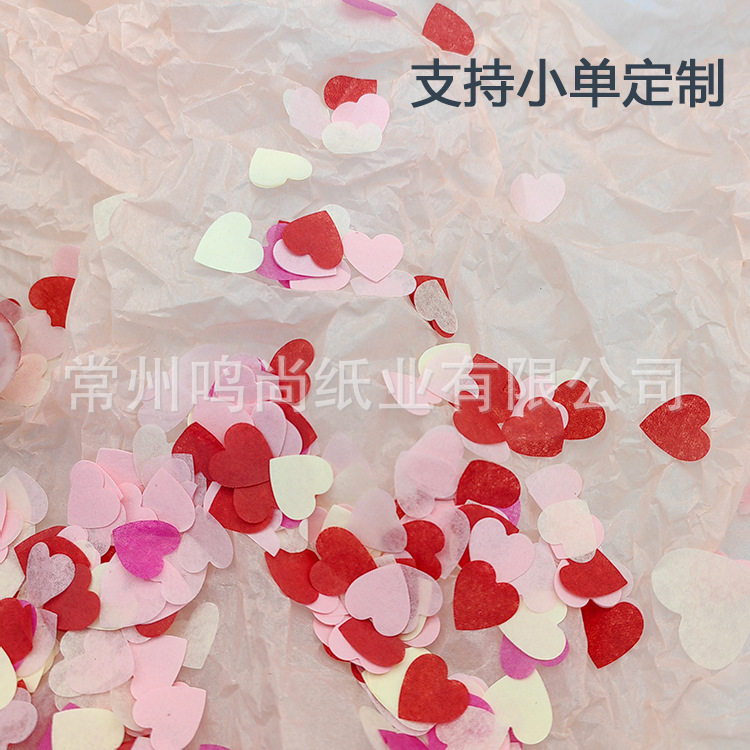 网红波波球填充物心形手抛彩纸 爱心纸屑 情人节七夕婚礼派对道具