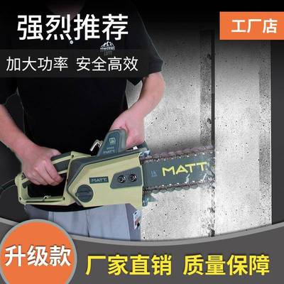 特新型切墙混凝机土改门无尘切割机割墙造万链320条墙锯百辰仕马