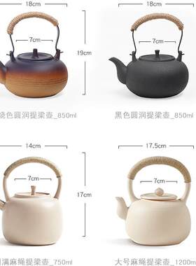 S5茶88家用泡茶电大陶炉明火水壶陶壶粗烧陶WXJ提梁壶容量茶壶煮
