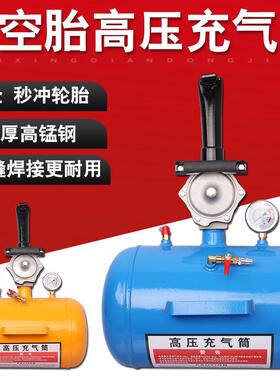 ll车轮胎爆冲OCZ爆器真空胎充大货车轮压胎大充气工具快排高充气