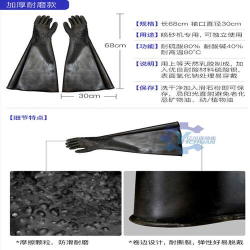 加长c款80m磨砂手加厚喷砂手套天然橡颗粒电657镀防胶滑耐均码套