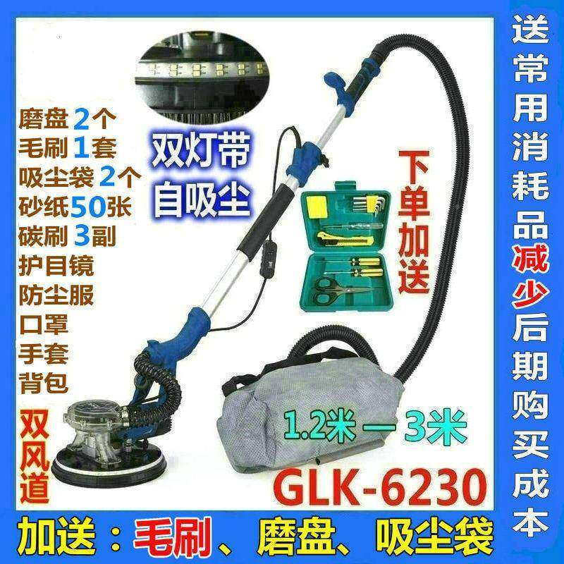 磨固立克6230面打磨机墙面腻长UGC杆打机自吸子墙尘砂纸机墙壁砂