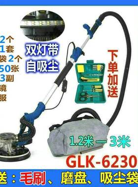磨固立克6230面打磨机墙面腻长UGC杆打机自吸子墙尘砂纸机墙壁砂