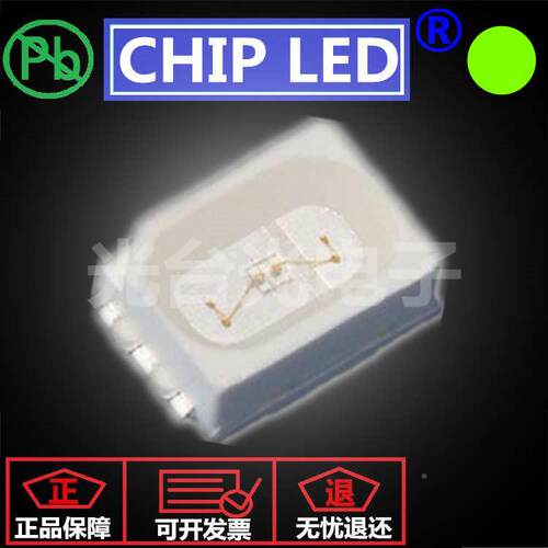 贴片led灯珠贴片珠3020灯珠黄m绿黄FPP偏绿色普绿发光灯管珠二极