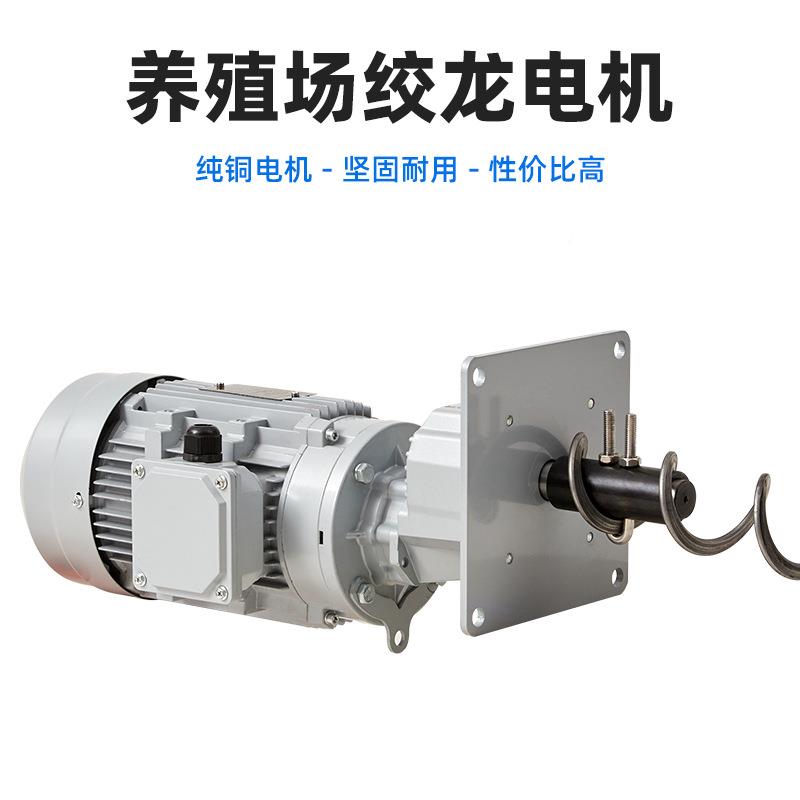 鸡鸭鹅龙自动喂料弹簧牧设备蛟龙专用马达养殖无品牌/场线绞畜料