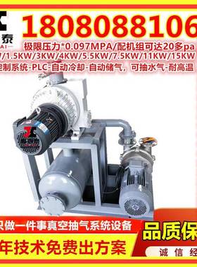 汉中BV系列19613水环式厂真泵空2泵水环式真空家包邮保修维修5131