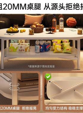 小茶WOR几户型客厅风家用桌子简易出租屋用奶油卧沙室简约创意发