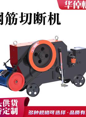 GQ40角铁筋型自动钢断断机圆钢螺纹钢976截机切槽钢角铁切断机现