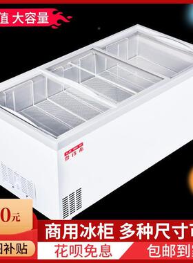 超市冰柜冻商用冷链大MIF容深量欧式体冷岛柜卧式冰箱保鲜展示雪