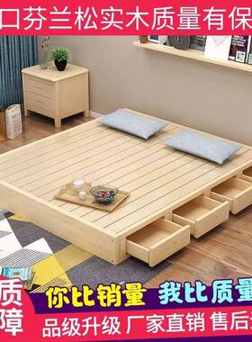 实济榻榻米床架子双人床木排木骨架板床日式地台QYR无床头经型民
