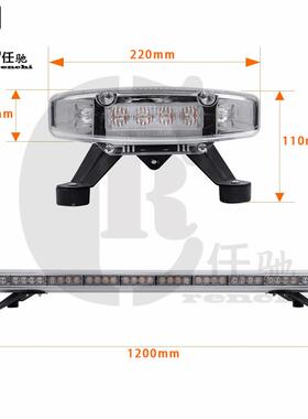 8L灯RC-CP88ED汽车长排警8示灯88W长条爆闪通工程车顶开道频闪灯4