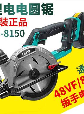 ULZ多德国大功率单手锯锂电电圆锯木圆盘锯木机材石材切工割功能