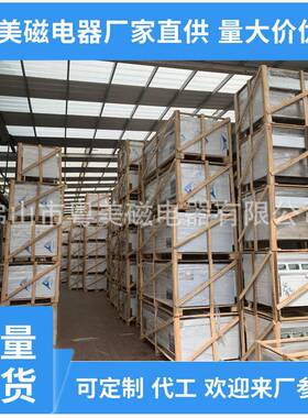 大功商用电磁灶78815kw单头单小炒炉单头电炒尾灶商用率房厨设备