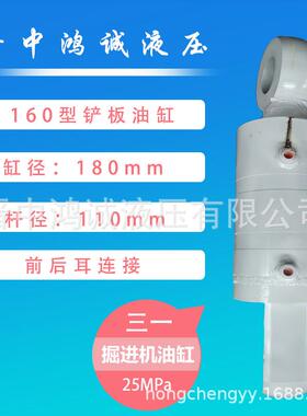 上海天T94JT3262地掘进机94T3262A支J铲板油缸94J3264后撑油缸厂