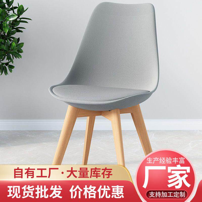 伊姆斯餐椅家用塑料桌靠咨询客服背椅洽谈书椅休闲椅办公网红化妆