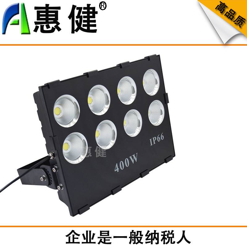 户外灯LED聚光投光灯150W200W250W300W400W球场体育广场泛光灯定