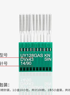 进口418多特机车绷UY128GAS缝机针砍机针坎车三针针五线机针