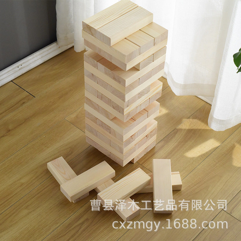 拼接积木叠叠乐54块组合叠叠高木质玩具便携式家庭智益积木