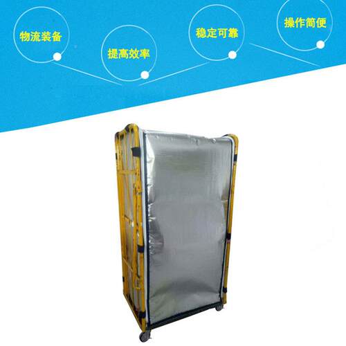 卸厂家笼车冷链料搬运设备仓库分物物流笼车黄色便利店超市拣笼装