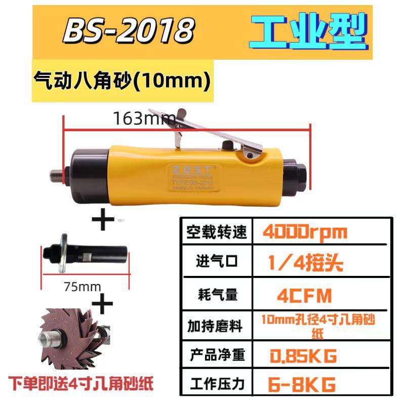 ZB656S抛T业级气动八角砂S-工2018八瓣机多功能不规则B打磨机光机