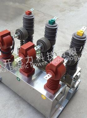 开3ZW2-12/630A计量箱一体式高压路器ZW32-12/10KV不断锈钢电动真