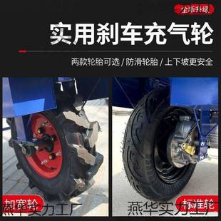 独QQL推轮鸡公车爬手爬山虎山公坡车小推车农用果园电爬动小型运