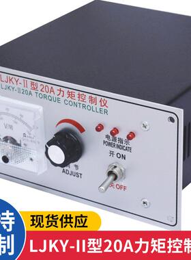 493力器矩控制器调速力矩机调速电器三相力矩/电机控制器20A30A