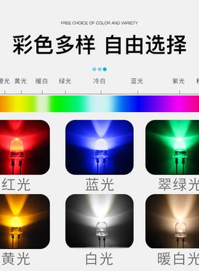 大功率10MM圆头透明大支0.5W红黄蓝绿暖插白光高亮DF1010MM圆头架
