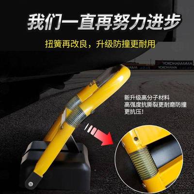 能遥控感应智车位锁占位锁牢防撞加锁抗压加地锁无品牌/厚免打孔